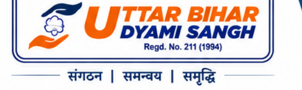 Uttar Bihar Udyami Sangh